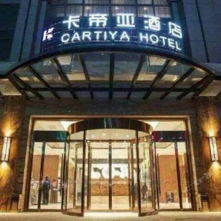 Xi'An Cartiya Hotel エクステリア 写真
